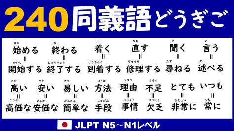 禁物|「禁物」の言い換えや類語・同義語